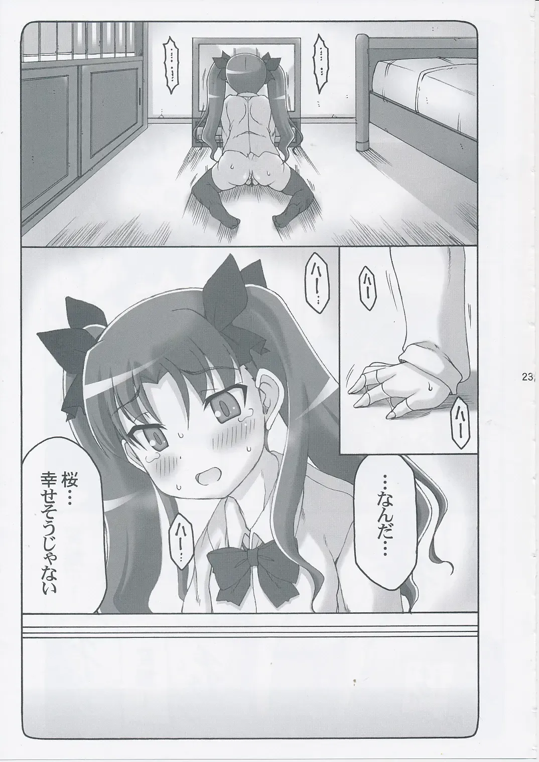 [Izumi Yuujiro] Kotori Zero 3 Fhentai - Page 22