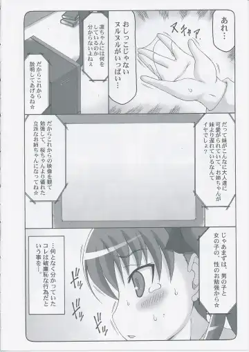 [Izumi Yuujiro] Kotori Zero 3 Fhentai - Page 11