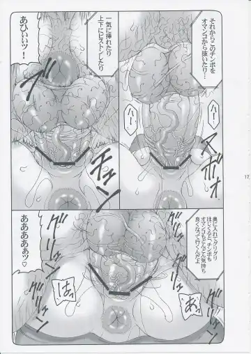 [Izumi Yuujiro] Kotori Zero 3 Fhentai - Page 16