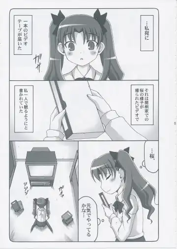 [Izumi Yuujiro] Kotori Zero 3 Fhentai - Page 4