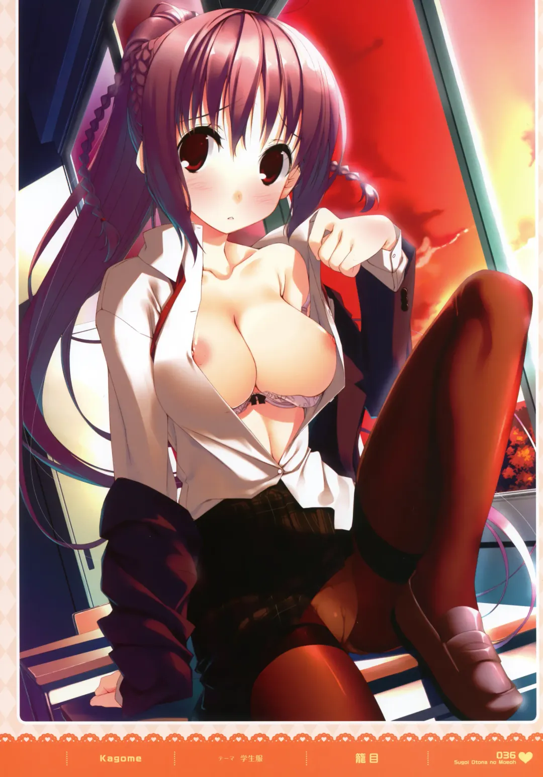 MOEOH Selection - Artbook Sugoi Otona no Moeoh Fhentai.net - Page 35