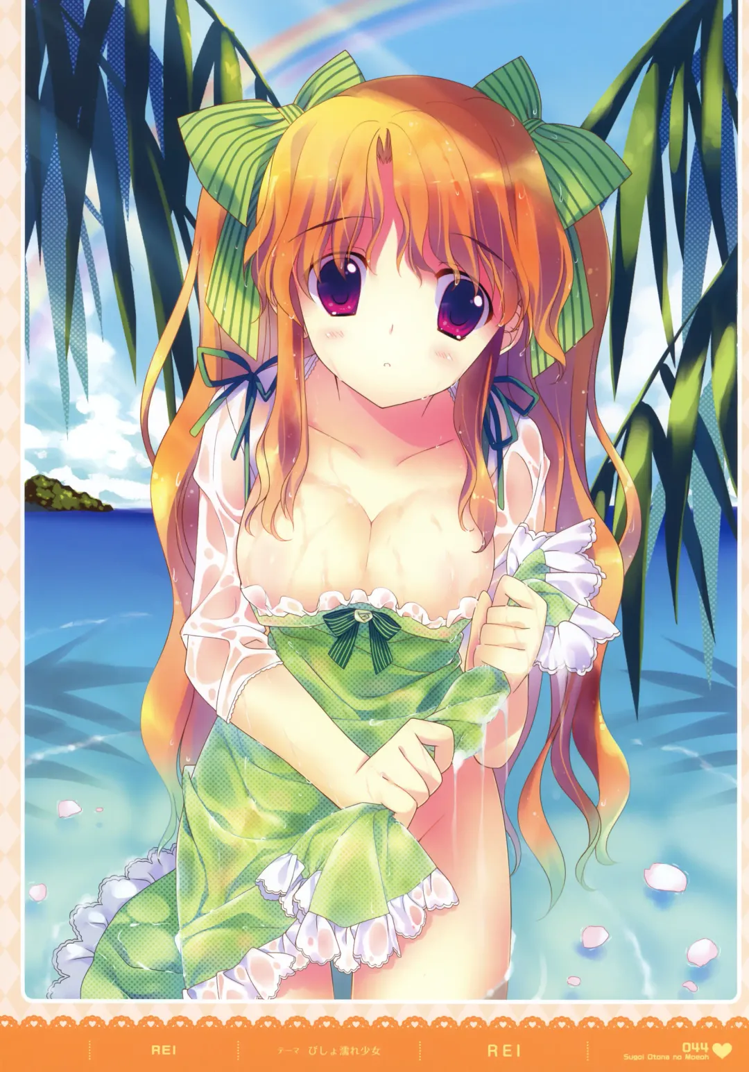 MOEOH Selection - Artbook Sugoi Otona no Moeoh Fhentai.net - Page 43