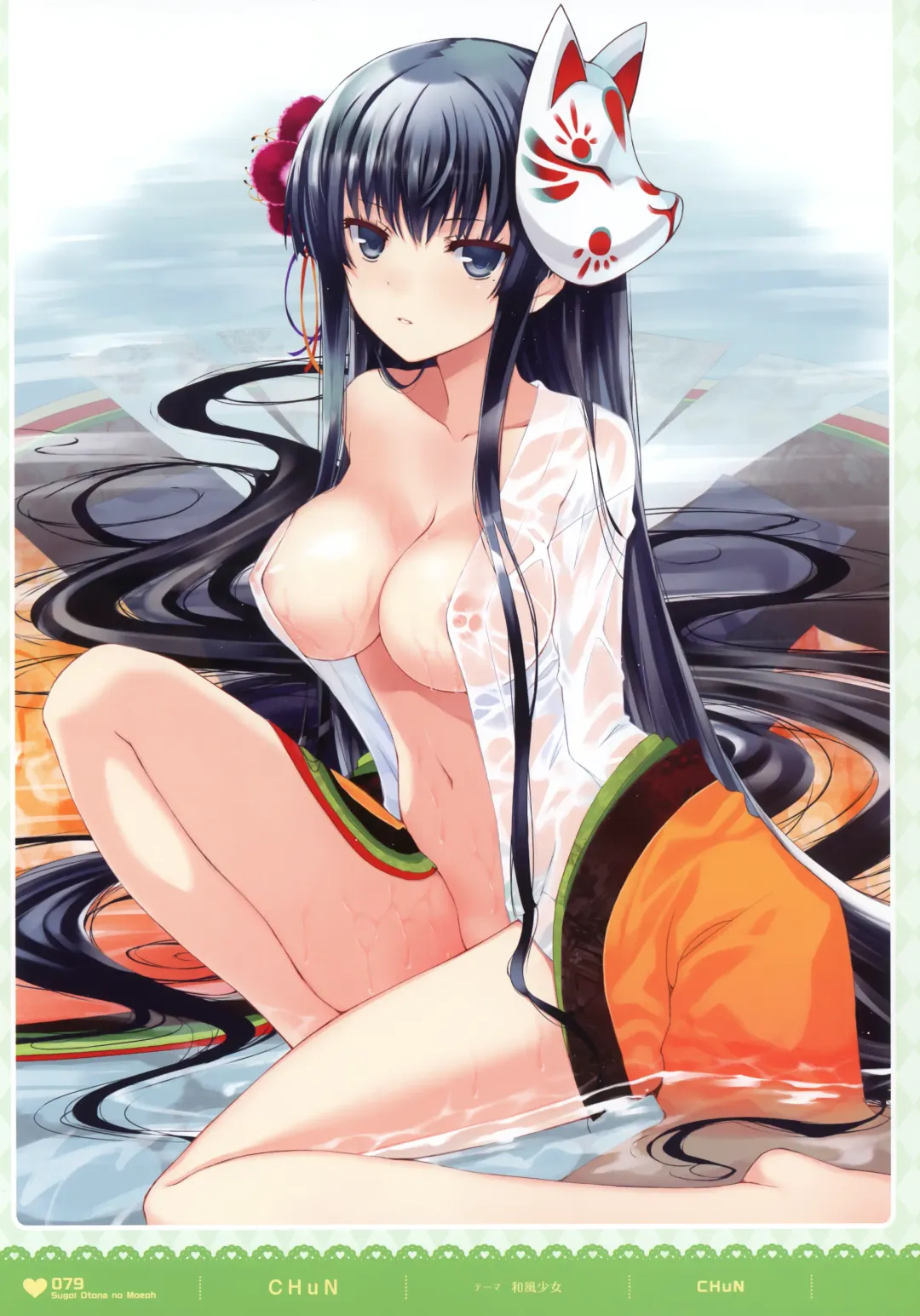 MOEOH Selection - Artbook Sugoi Otona no Moeoh Fhentai.net - Page 78