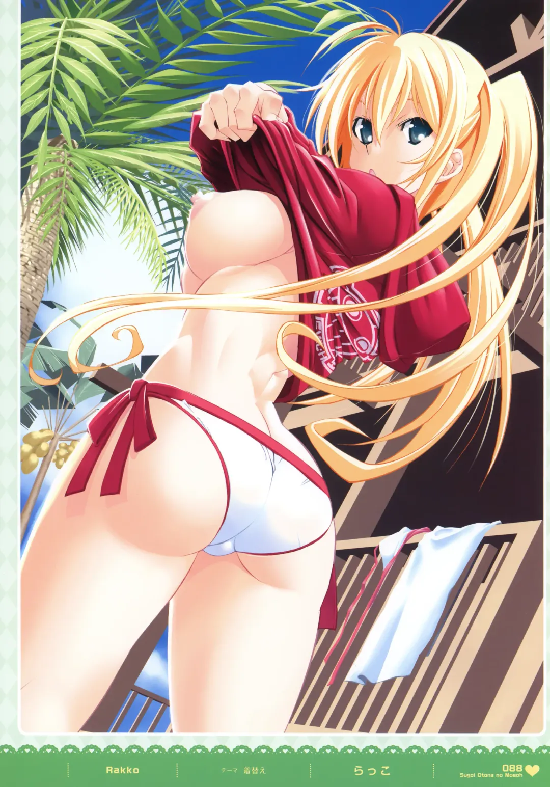 MOEOH Selection - Artbook Sugoi Otona no Moeoh Fhentai.net - Page 87