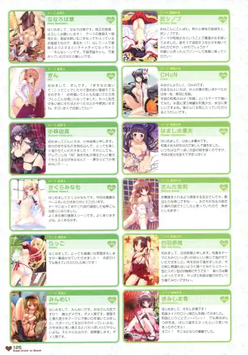 MOEOH Selection - Artbook Sugoi Otona no Moeoh Fhentai.net - Page 124