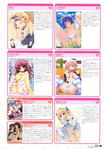 MOEOH Selection - Artbook Sugoi Otona no Moeoh Fhentai.net - Page 61