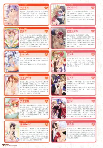 MOEOH Selection - Artbook Sugoi Otona no Moeoh Fhentai.net - Page 62