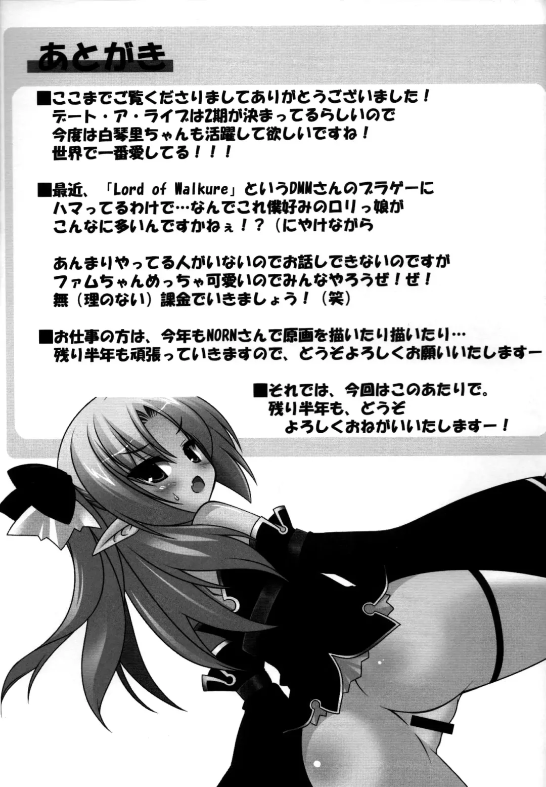 [Yuuki Shin] REDZONE Fhentai - Page 21