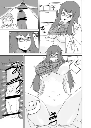 [Setouchi] Mon Musu Quest! Beyond The End 3 Fhentai.net - Page 48