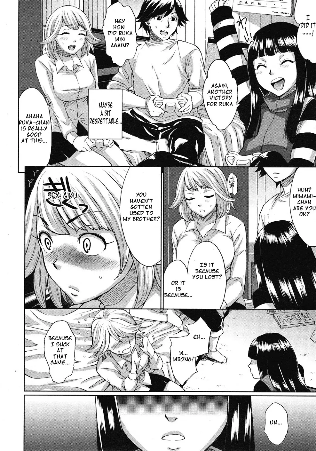 [Todd Oyamada] Hoshi ga Nagareru made | While Stars Flow Fhentai.net - Page 4