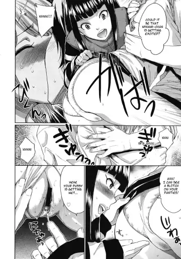 [Todd Oyamada] Hoshi ga Nagareru made | While Stars Flow Fhentai.net - Page 8