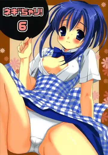 Read [Kanekiyo Miwa] Negi Chari! 6 - Fhentai