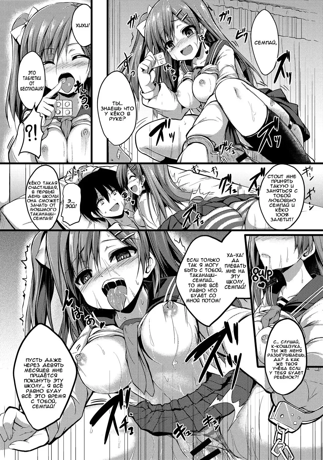 [Sen] Please Hold Me Fhentai - Page 14