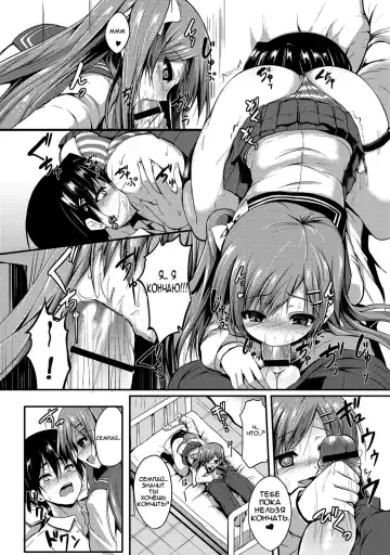 [Sen] Please Hold Me Fhentai - Page 11