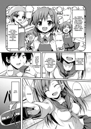 [Sen] Please Hold Me Fhentai - Page 4