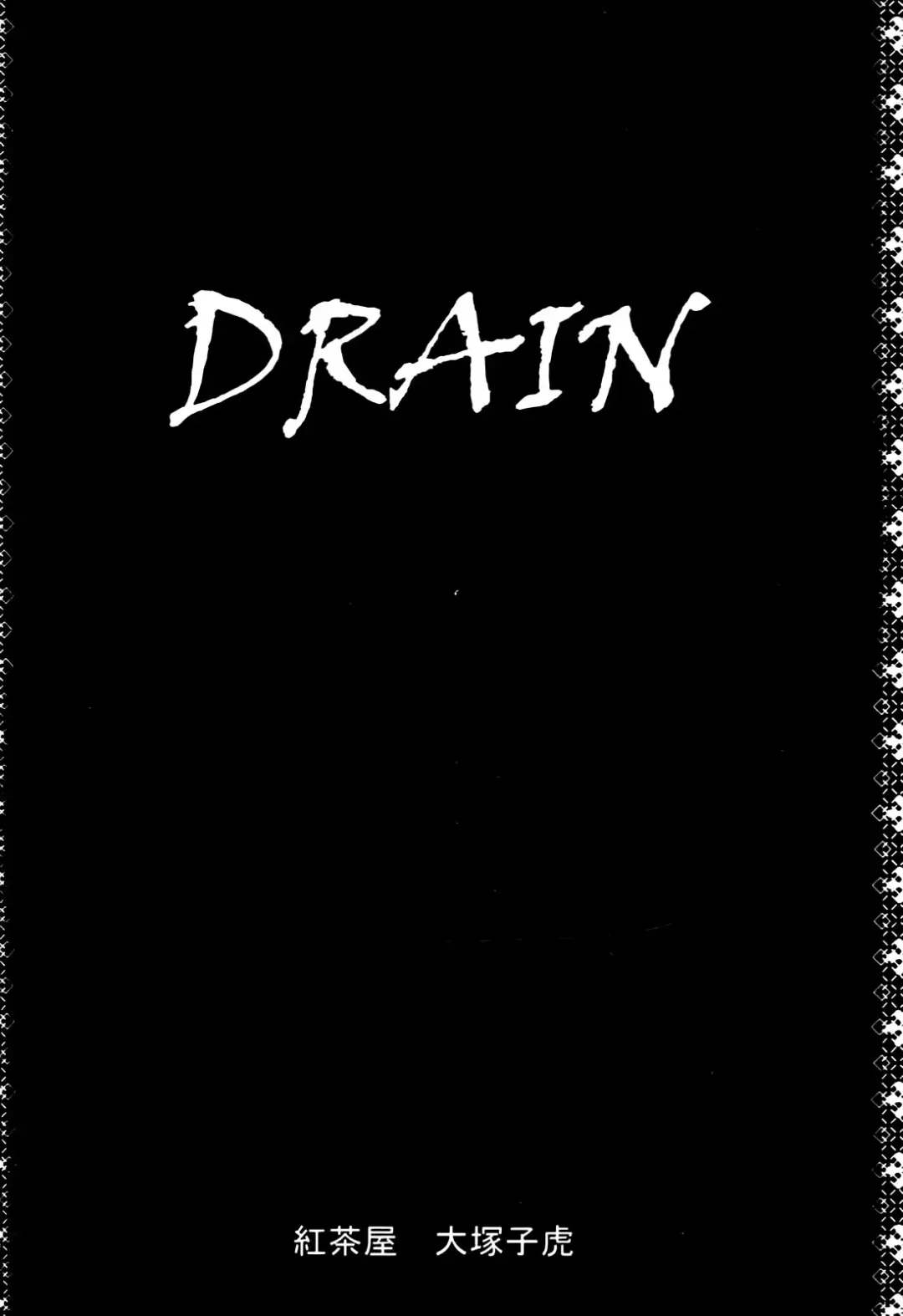 激動戰士 OO剛蛋3 Fhentai - Page 5