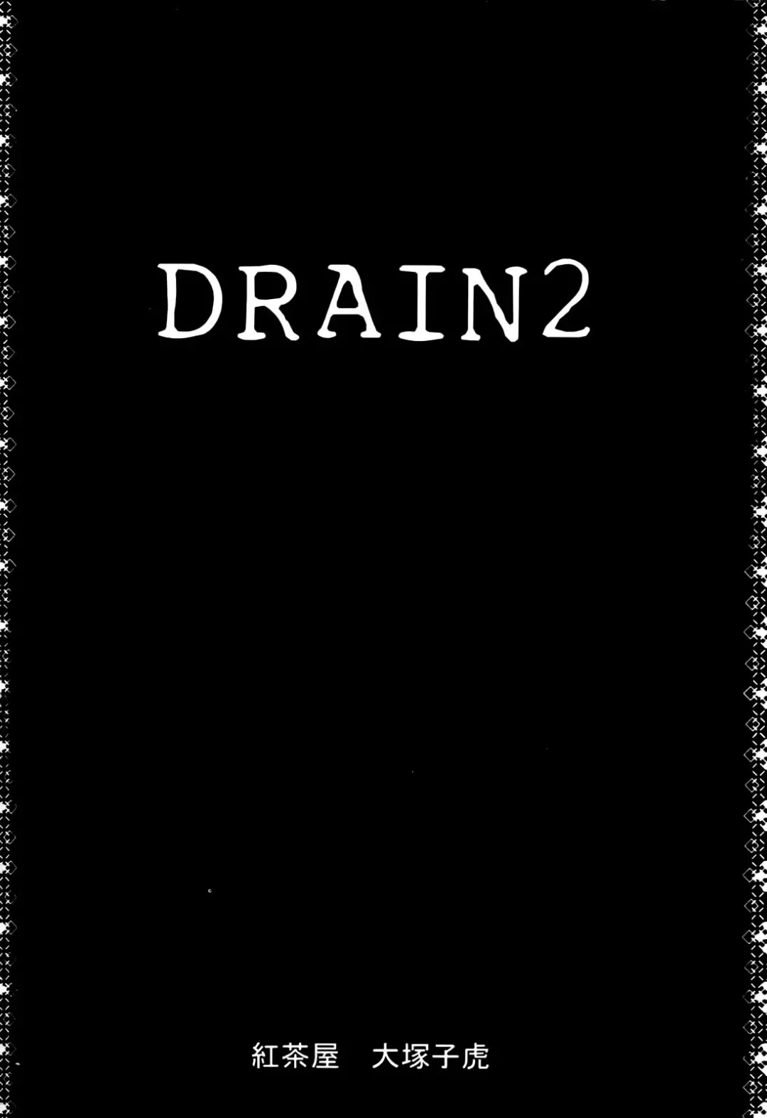 激動戰士 OO剛蛋3 Fhentai - Page 52