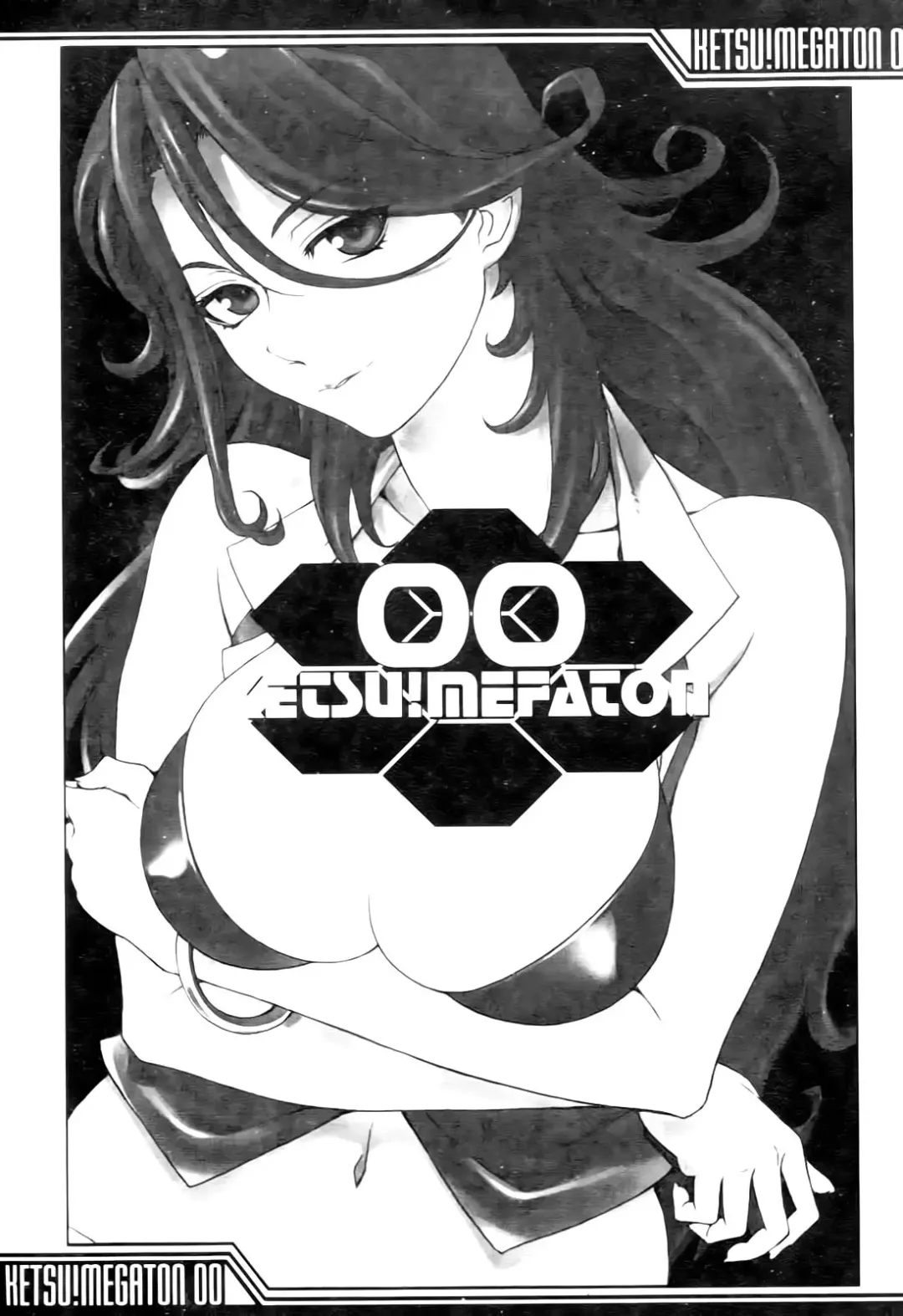 激動戰士 OO剛蛋3 Fhentai - Page 95