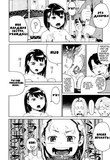 [Yamashita Kurowo] Zombie to | With a Zombie Fhentai.net - Page 17