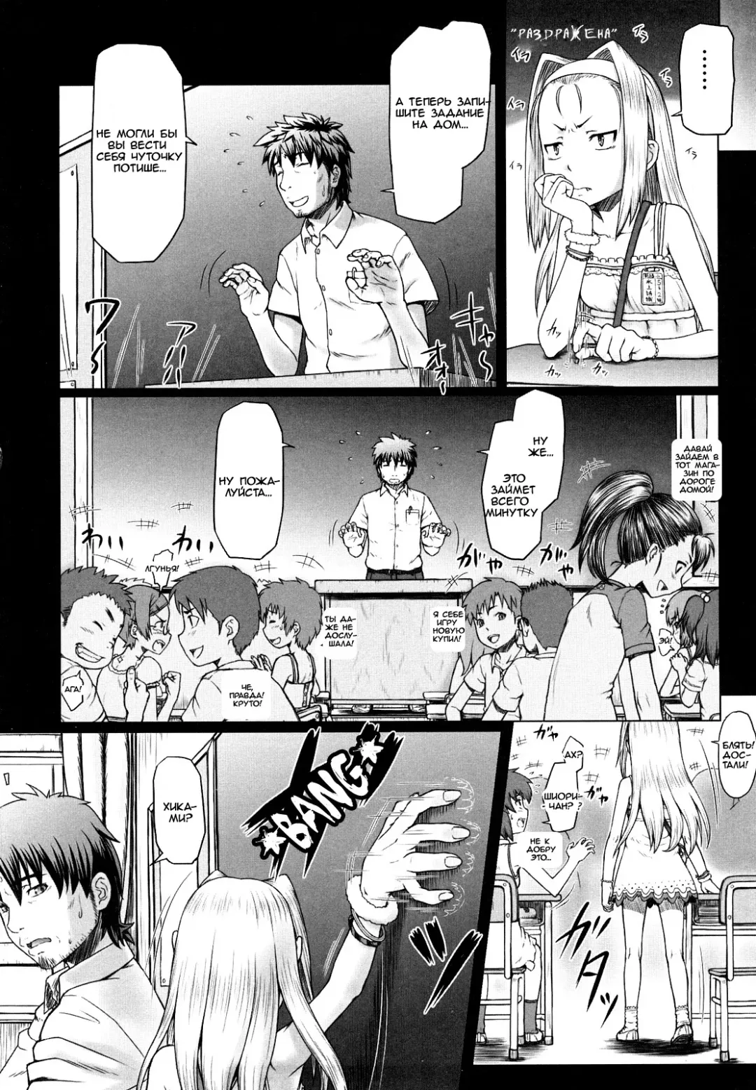 [Minazuki Tsuyuha] Her Majesty | Ее Величество Fhentai - Page 2