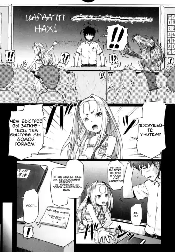 [Minazuki Tsuyuha] Her Majesty | Ее Величество Fhentai - Page 3