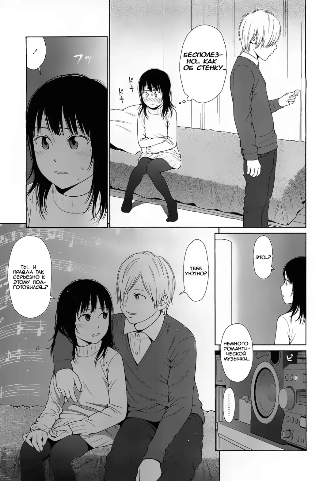 [Higashiyama Show] Amapola Fhentai - Page 5