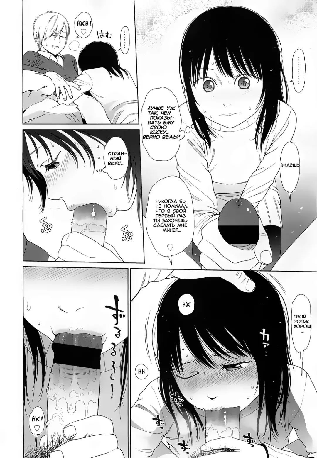 [Higashiyama Show] Amapola Fhentai - Page 8