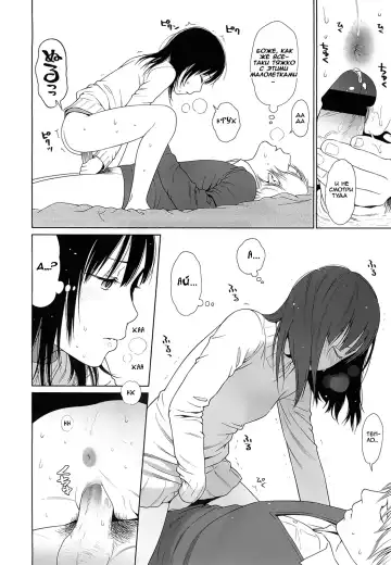 [Higashiyama Show] Amapola Fhentai - Page 12