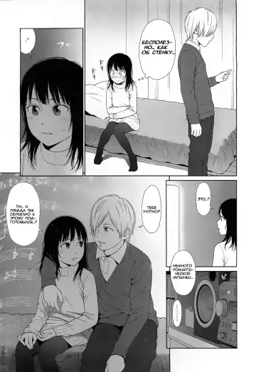 [Higashiyama Show] Amapola Fhentai - Page 5