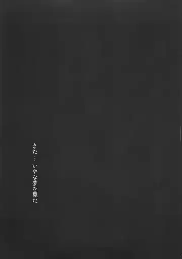 [Kanekiyo Miwa] Negi Chari! 7 Fhentai - Page 12