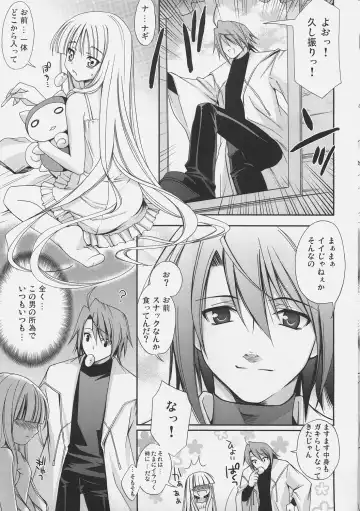 [Kanekiyo Miwa] Negi Chari! 7 Fhentai - Page 2