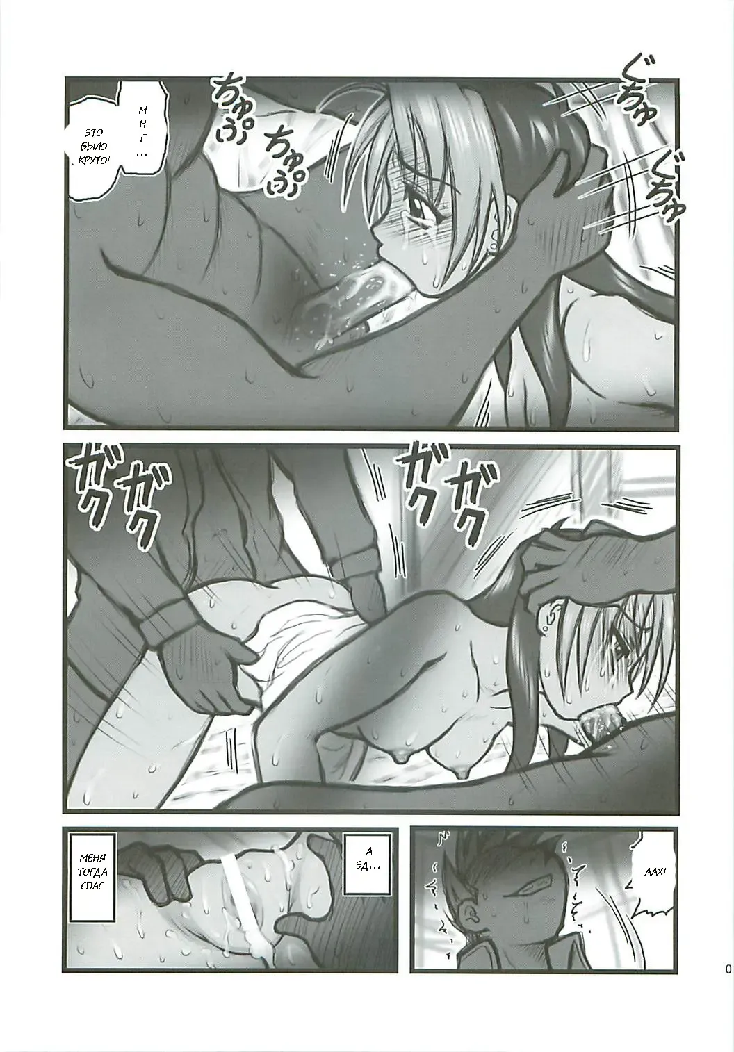 [Nabeshima Mike] Ryoujoku Hagane no Rose Jutsushi A | Rape! Full Metal Roseist Fhentai.net - Page 8