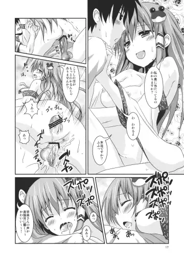 [Tsukiji] Kore wa Ze-ttai ni Naisho desu kara ne! Fhentai - Page 16