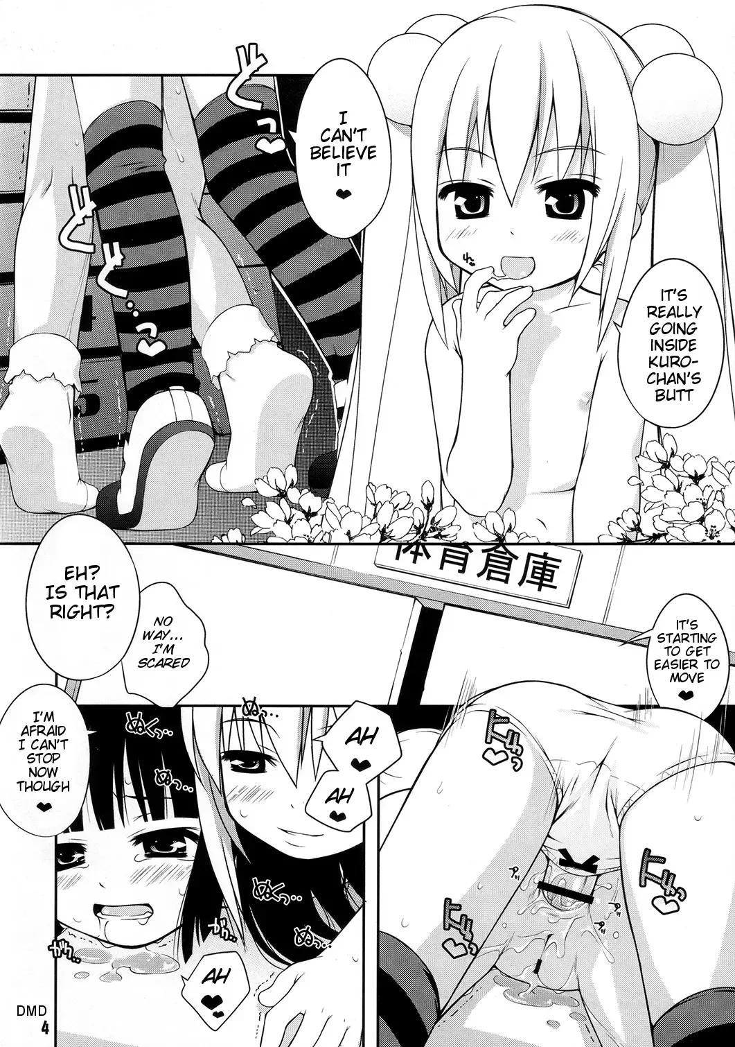 [Ujiie Moku] Cat Tail! 5 Fhentai - Page 3