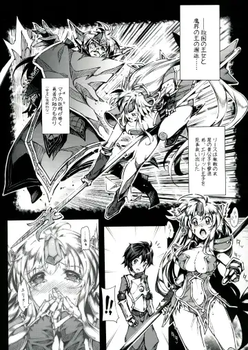 [144] 3DR Fhentai.net - Page 7