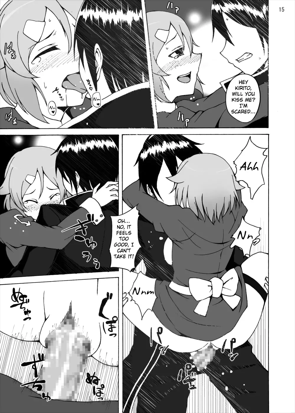 [Akihira] Lisbeth no Ketsui... Kiken na Kusuri o Tsukatte demo Asuna kara Kirito o Ubatte Miseru... | Lisbeth's Decision..To Steal Kirito From Asuna Even if She Has to Use a Dangerous Drug Fhentai - Page 15