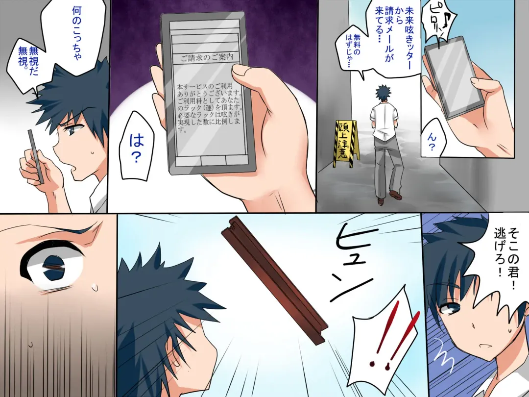 Donna Joushiki mo Kaerareru Chikara wo Mottara - Mirai Tsubuyakitter Fhentai - Page 27