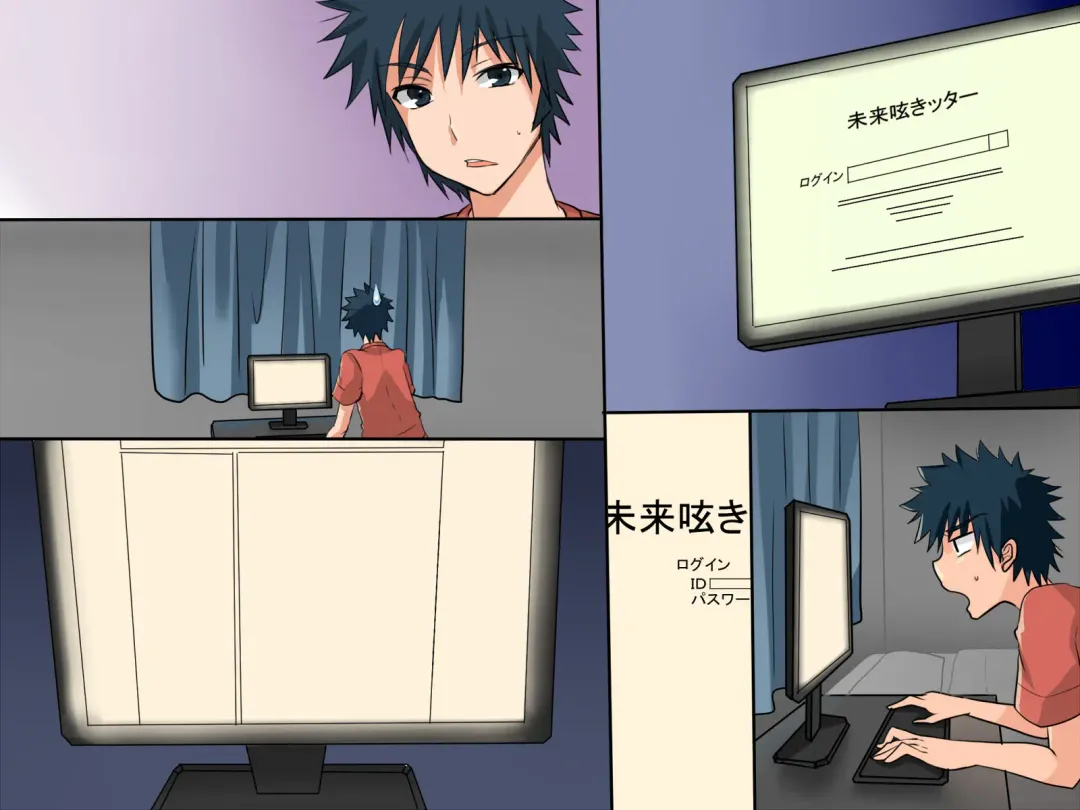 Donna Joushiki mo Kaerareru Chikara wo Mottara - Mirai Tsubuyakitter Fhentai - Page 33