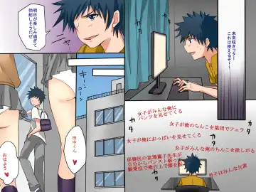 Donna Joushiki mo Kaerareru Chikara wo Mottara - Mirai Tsubuyakitter Fhentai - Page 9