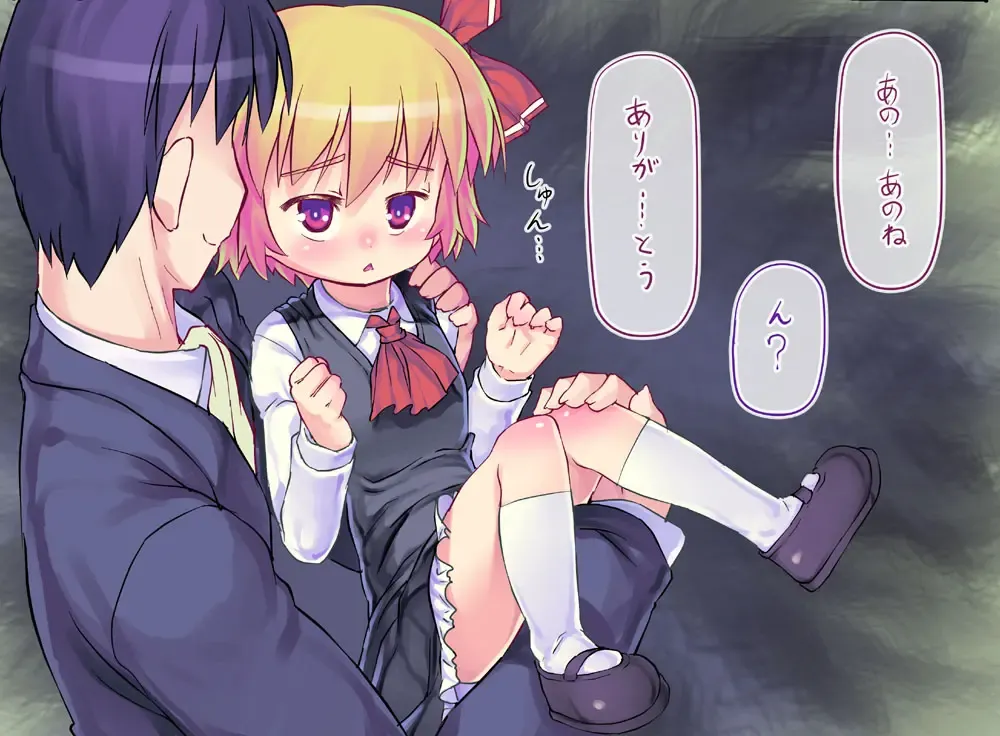 [Nukaji] Touhou Enque 4-shuume Fhentai - Page 15