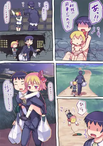 [Nukaji] Touhou Enque 4-shuume Fhentai - Page 34