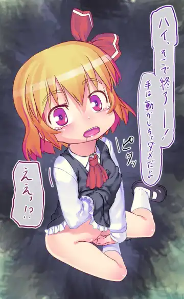 [Nukaji] Touhou Enque 4-shuume Fhentai - Page 8