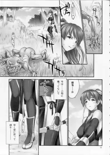 [Iruma Kamiri] Toukiden Maki no Ichi Fhentai - Page 10