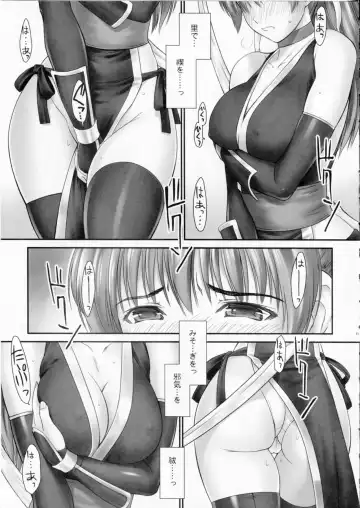 [Iruma Kamiri] Toukiden Maki no Ichi Fhentai - Page 12