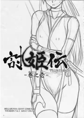 [Iruma Kamiri] Toukiden Maki no Ichi Fhentai - Page 2