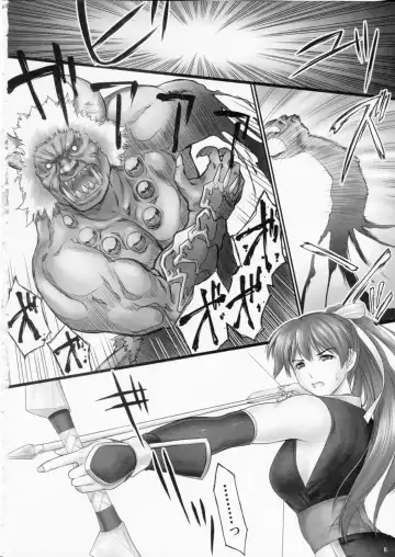 [Iruma Kamiri] Toukiden Maki no Ichi Fhentai - Page 5