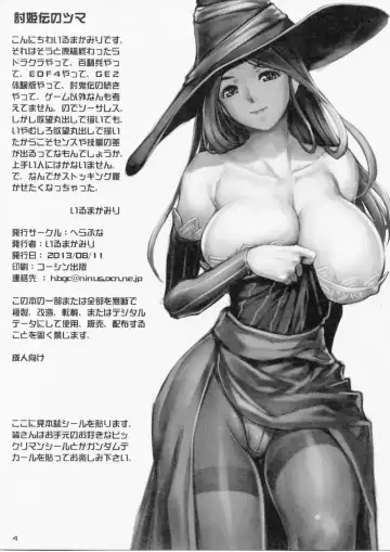 [Iruma Kamiri] Toukiden Maki no Ichi Fhentai - Page 57