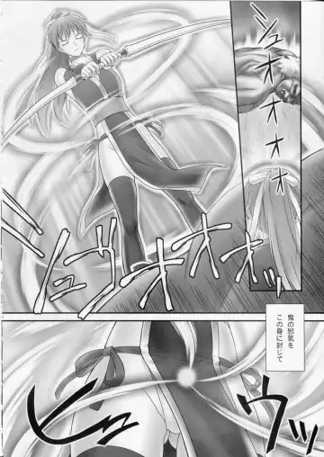[Iruma Kamiri] Toukiden Maki no Ichi Fhentai - Page 7