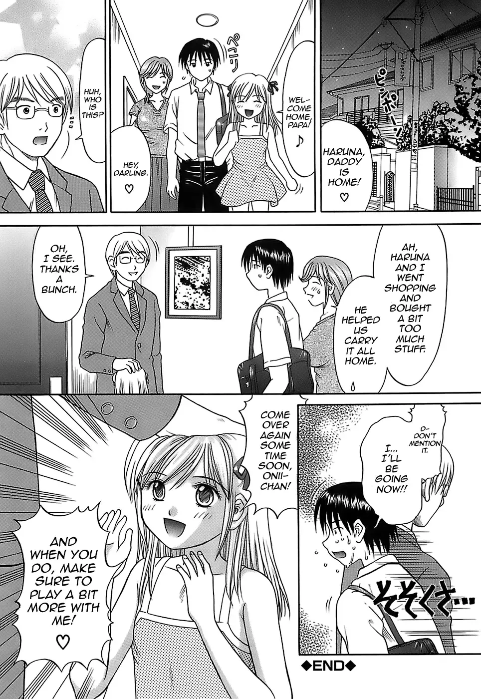 [Hiura Papiko] Katei Kankyou | Household Rapings Fhentai.net - Page 100