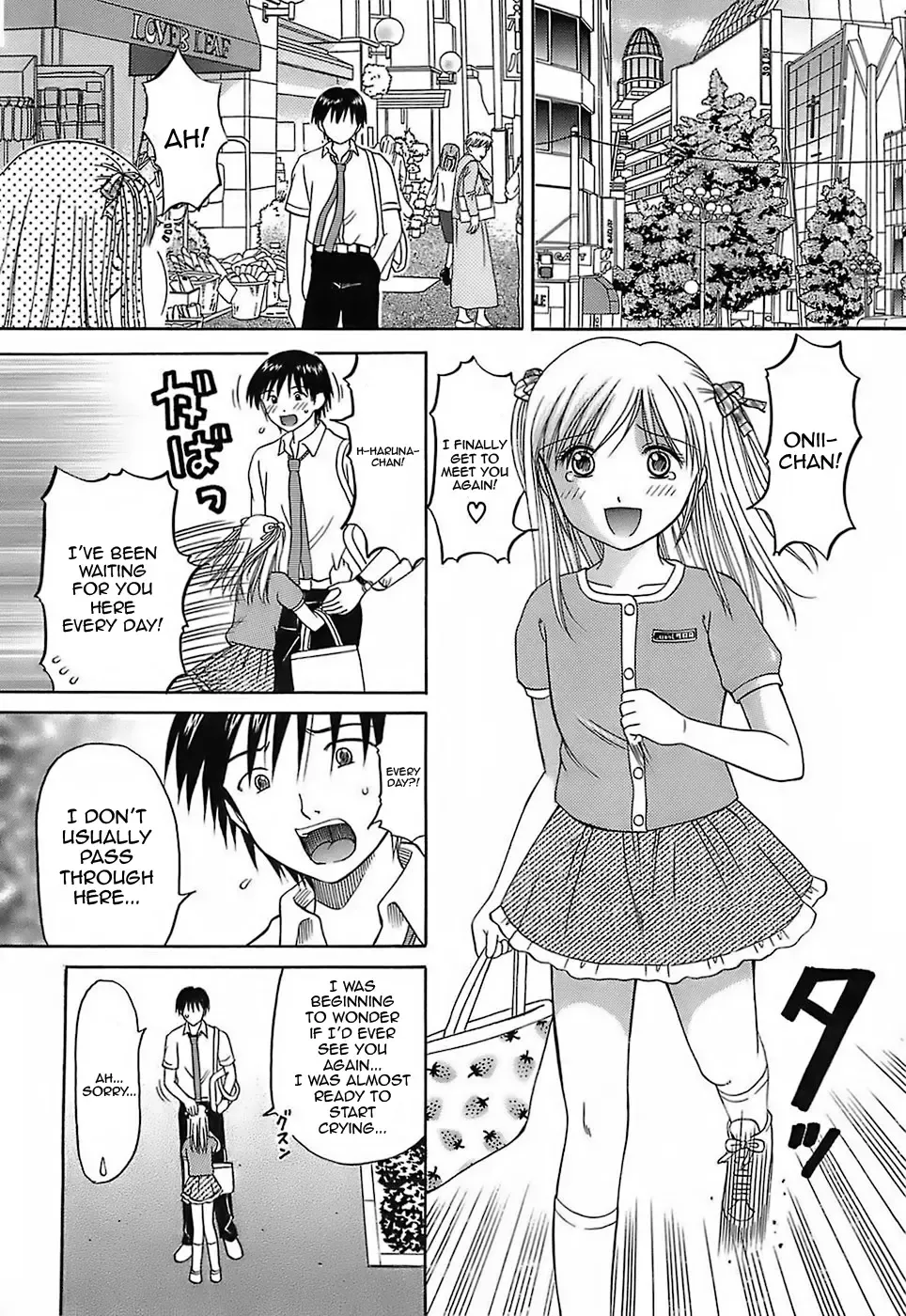 [Hiura Papiko] Katei Kankyou | Household Rapings Fhentai.net - Page 106